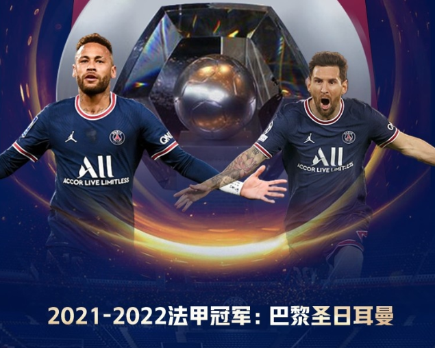 哈兰德双响曼城屠杀副班长队  
